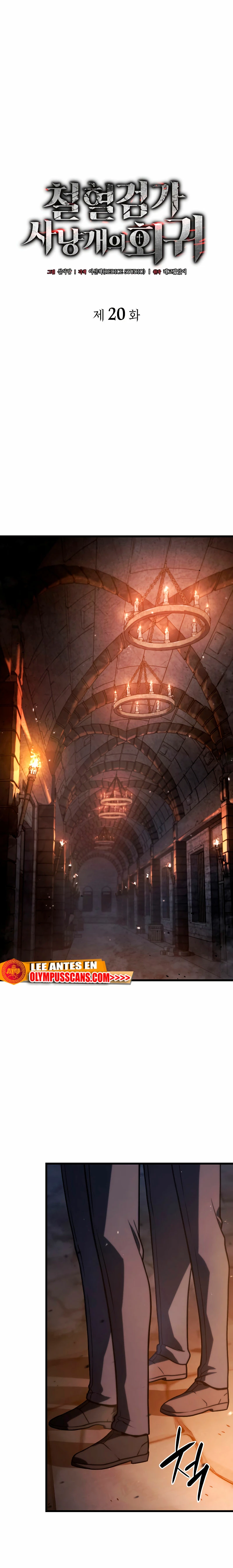 La Venganza Del Sabueso Del Clan De La Espada Capítulo 20 - Page 2