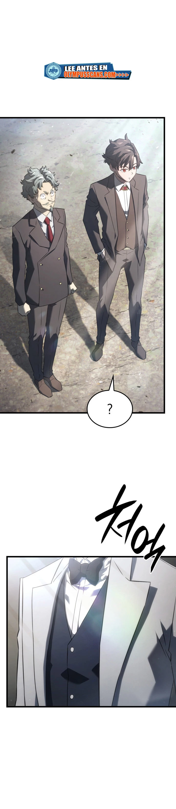 La Venganza Del Sabueso Del Clan De La Espada Capítulo 25 - Page 2