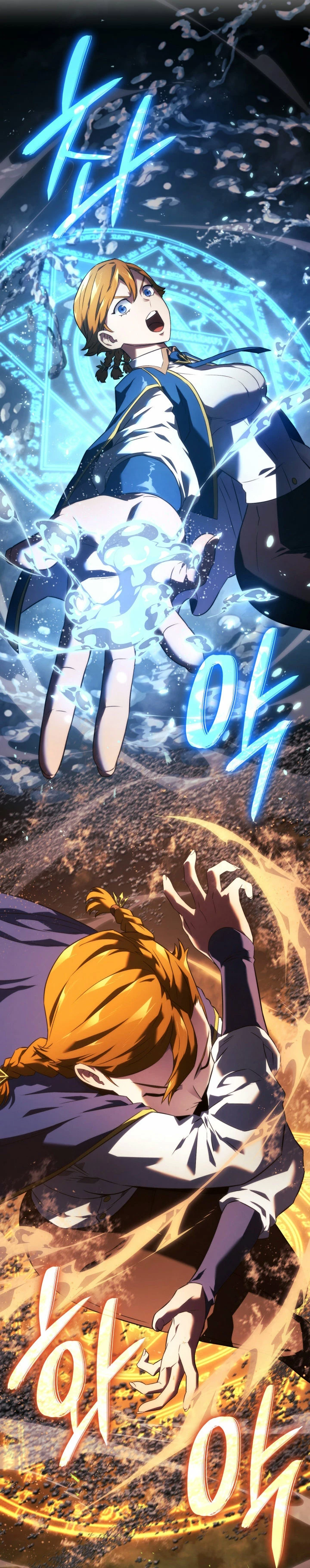 La Venganza Del Sabueso Del Clan De La Espada Capítulo 26 - Page 9