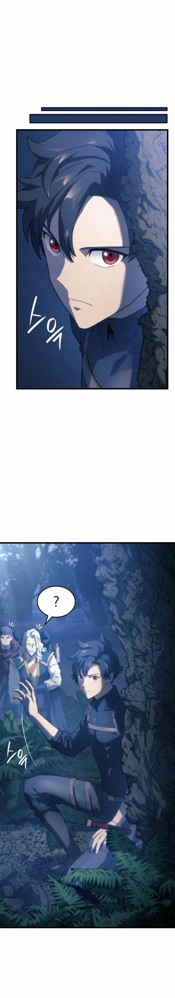 La Venganza Del Sabueso Del Clan De La Espada Capítulo 29 - Page 23