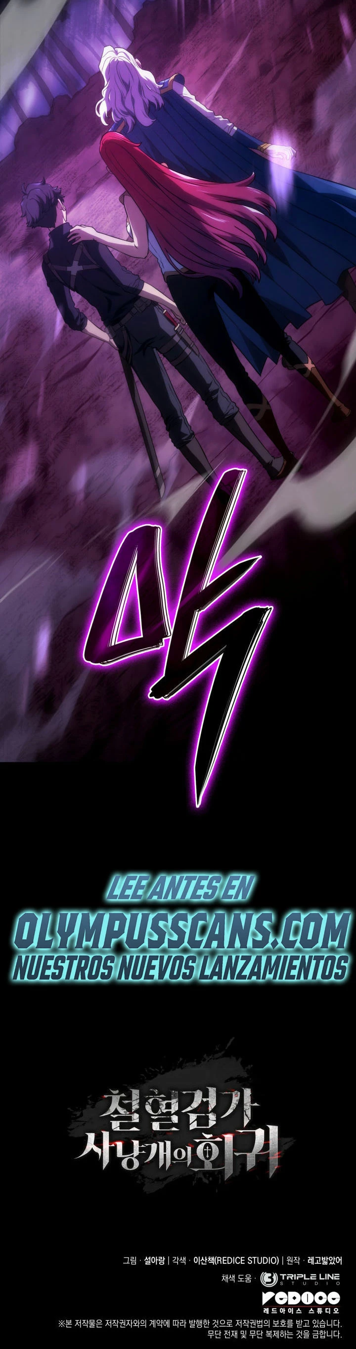 La Venganza Del Sabueso Del Clan De La Espada Capítulo 30 - Page 47