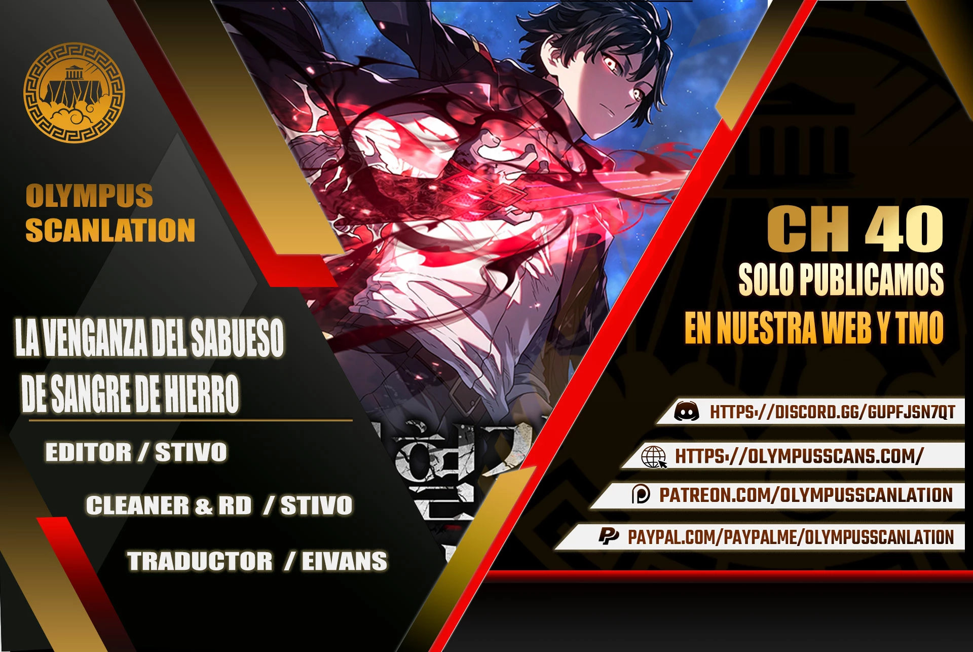 La Venganza Del Sabueso Del Clan De La Espada Capítulo 40 - Page 1