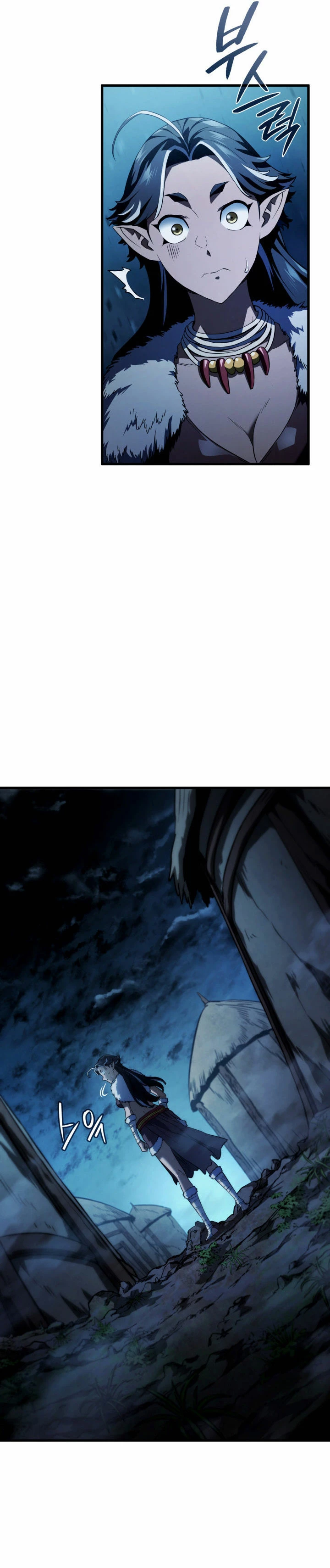 La Venganza Del Sabueso Del Clan De La Espada Capítulo 41 - Page 26