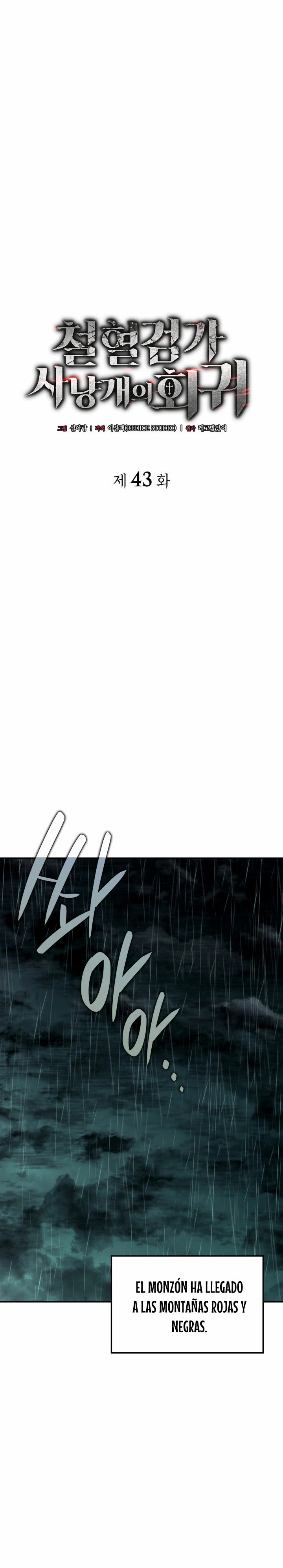 La Venganza Del Sabueso Del Clan De La Espada Capítulo 43 - Page 13