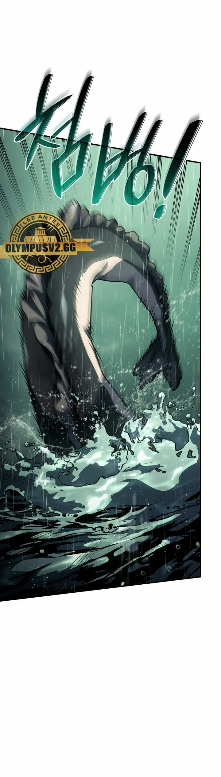 La Venganza Del Sabueso Del Clan De La Espada Capítulo 43 - Page 29