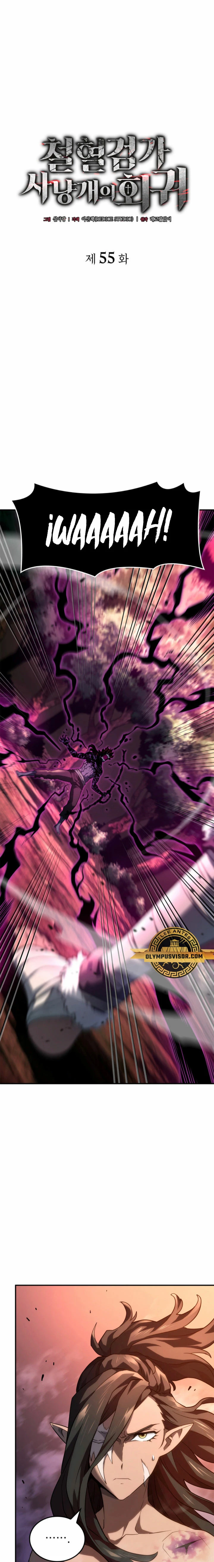 La Venganza Del Sabueso Del Clan De La Espada Capítulo 55 - Page 2