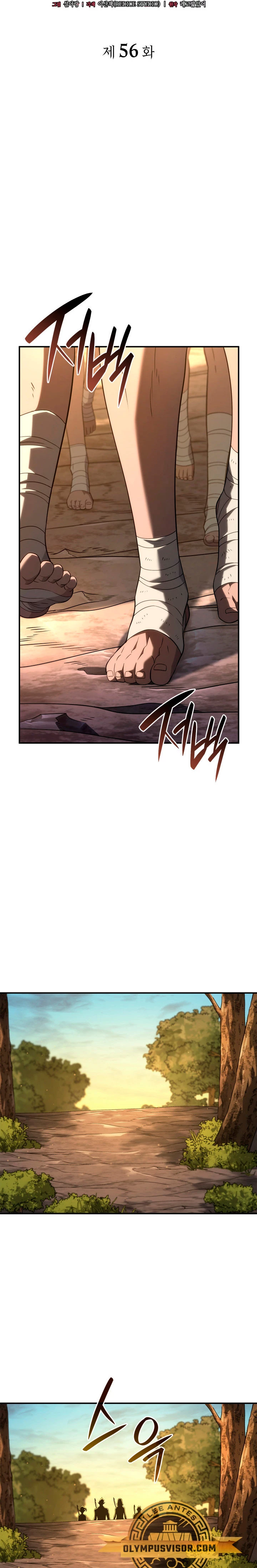 La Venganza Del Sabueso Del Clan De La Espada Capítulo 56 - Page 16