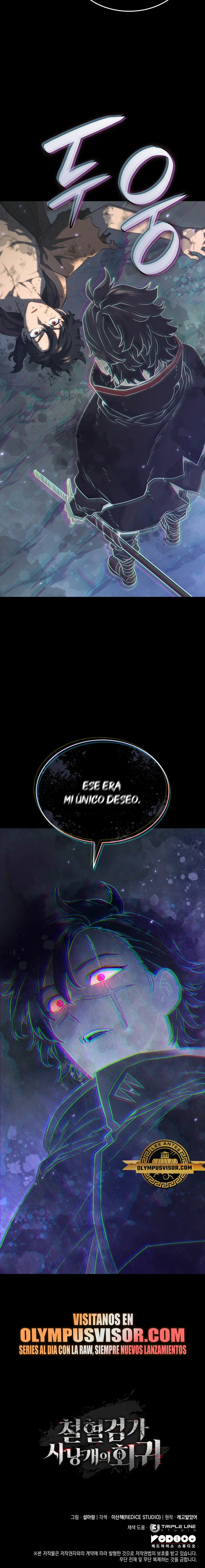 La Venganza Del Sabueso Del Clan De La Espada Capítulo 59 - Page 25