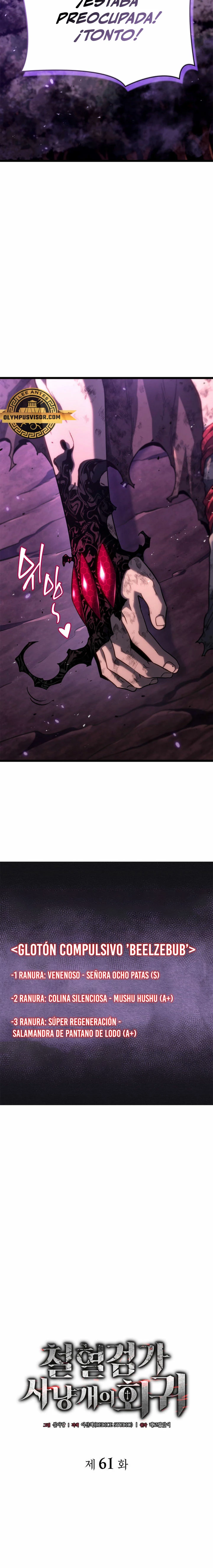 La Venganza Del Sabueso Del Clan De La Espada Capítulo 61 - Page 14