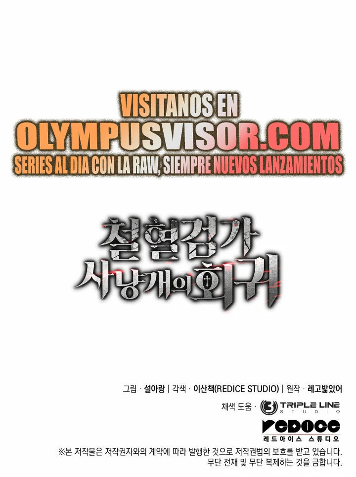 La Venganza Del Sabueso Del Clan De La Espada Capítulo 62 - Page 33