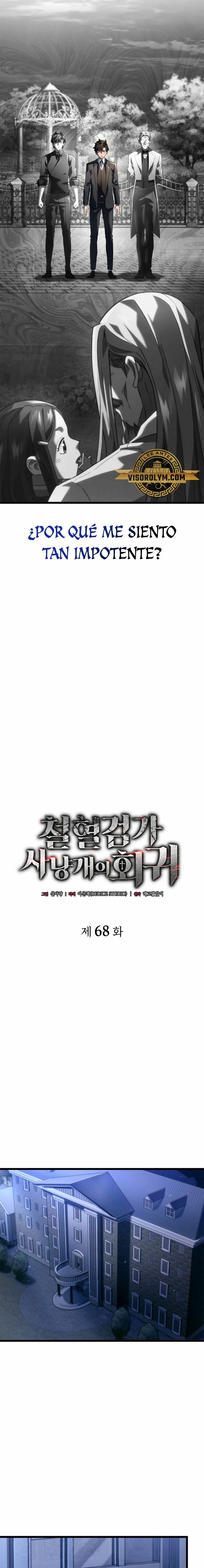 La Venganza Del Sabueso Del Clan De La Espada Capítulo 68 - Page 12