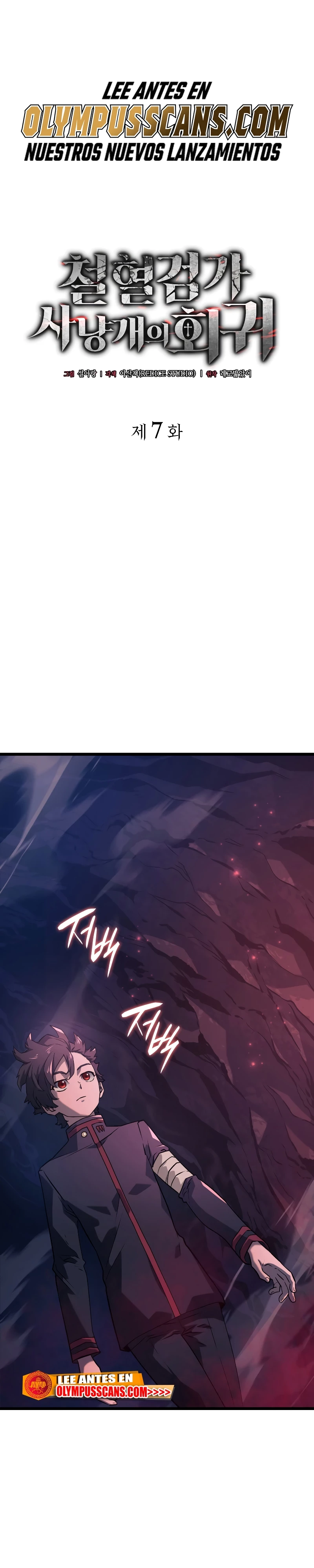 La Venganza Del Sabueso Del Clan De La Espada Capítulo 7 - Page 2