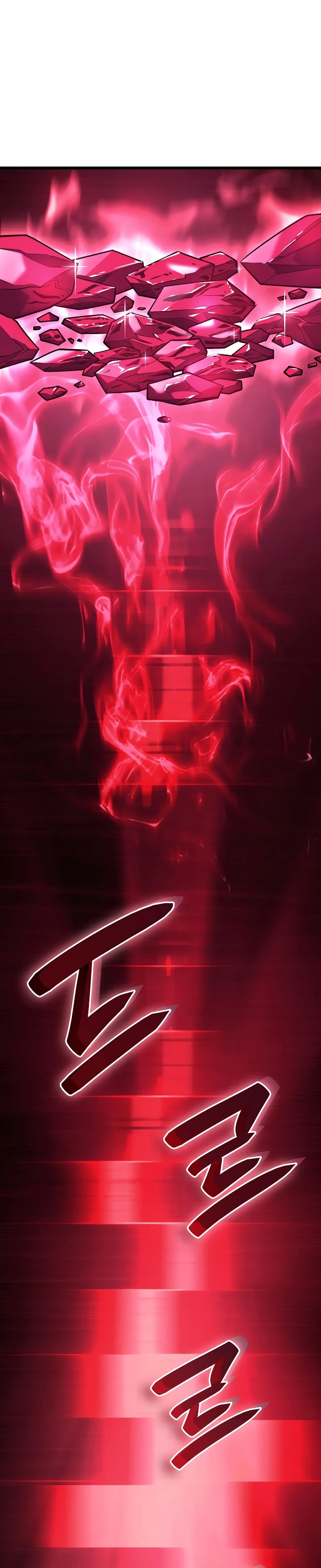 La Venganza Del Sabueso Del Clan De La Espada Capítulo 7 - Page 30