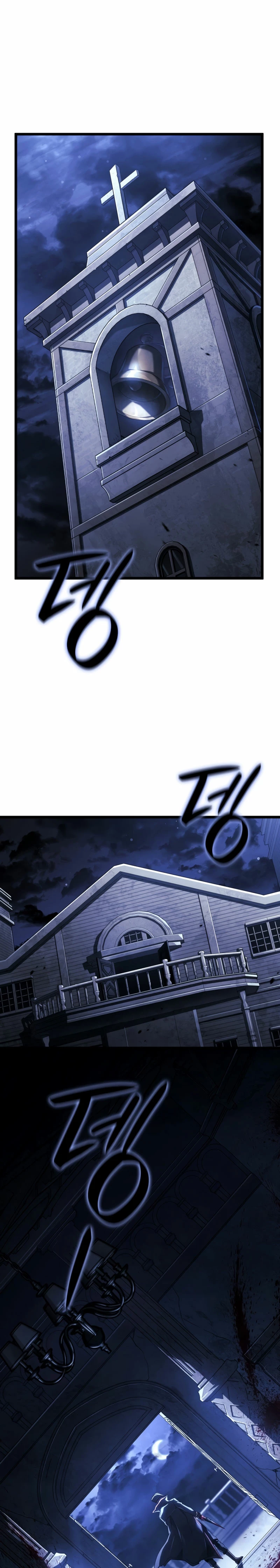 La Venganza Del Sabueso Del Clan De La Espada Capítulo 76 - Page 2