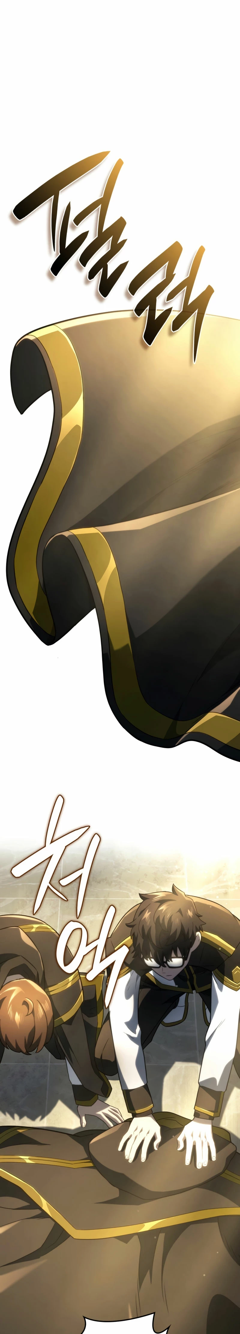 La Venganza Del Sabueso Del Clan De La Espada Capítulo 76 - Page 21