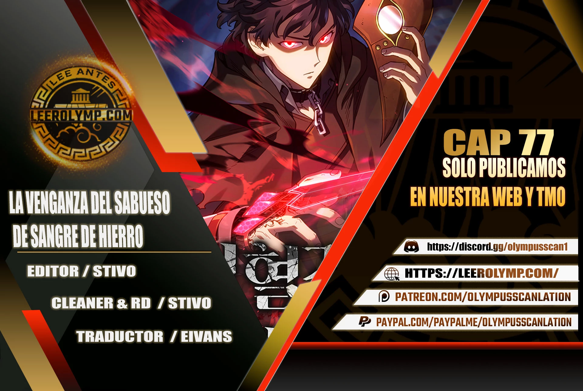 La Venganza Del Sabueso Del Clan De La Espada Capítulo 77 - Page 1