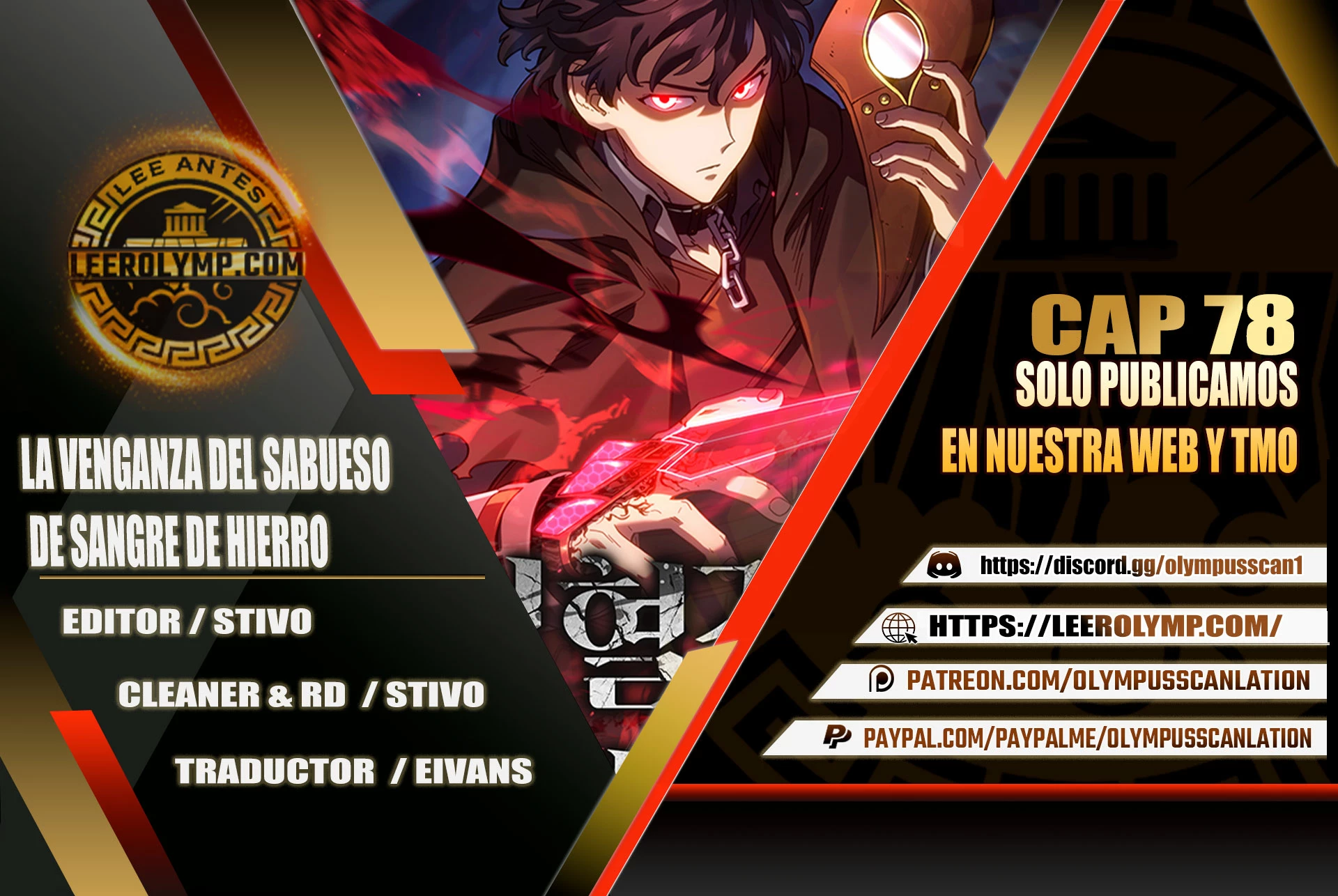 La Venganza Del Sabueso Del Clan De La Espada Capítulo 78 - Page 1