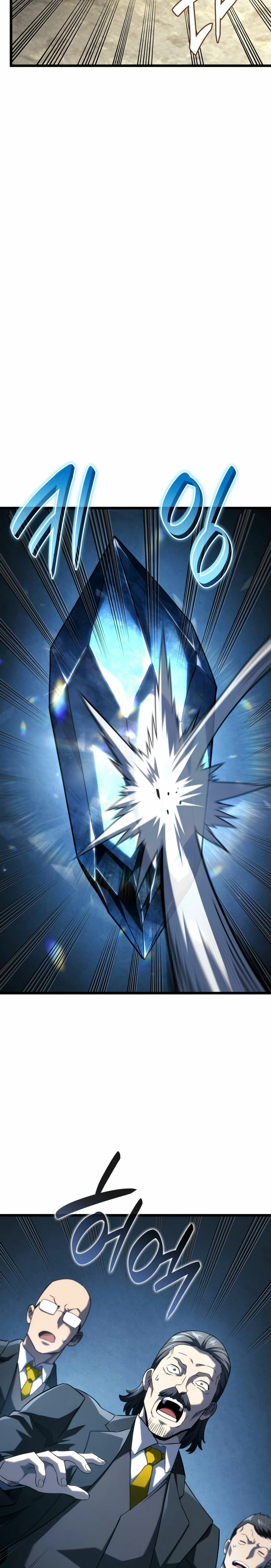 La Venganza Del Sabueso Del Clan De La Espada Capítulo 94 - Page 27