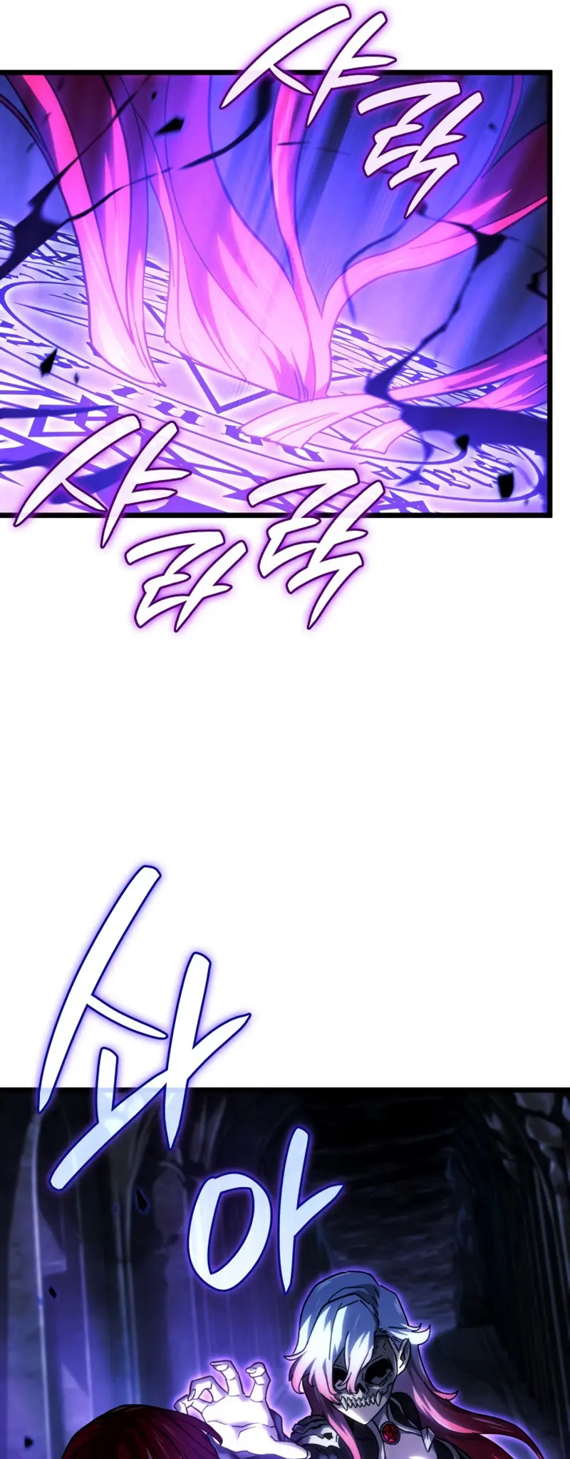 La Venganza Del Sabueso Del Clan De La Espada Capítulo 98 - Page 38