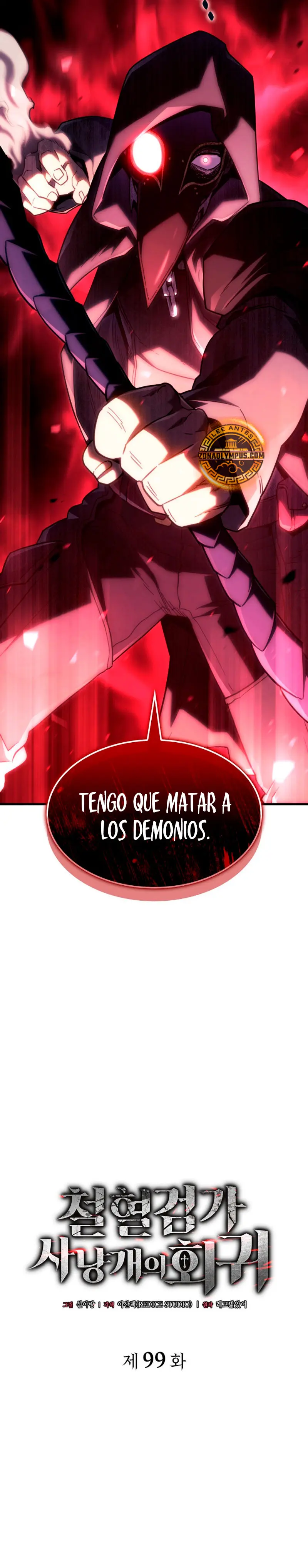 La Venganza Del Sabueso Del Clan De La Espada Capítulo 99 - Page 11