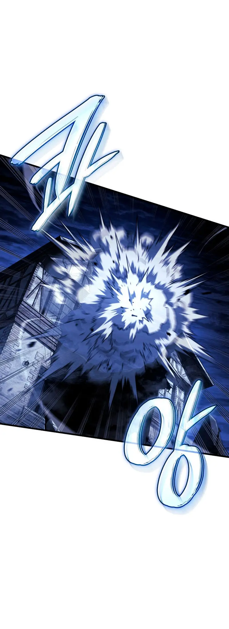 La Venganza Del Sabueso Del Clan De La Espada Capítulo 99 - Page 17