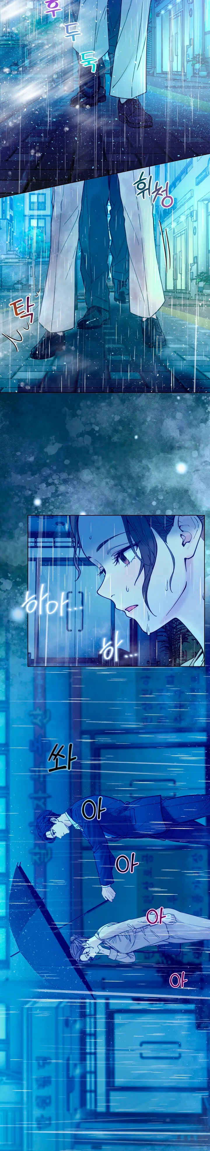 ¿Te gustaría hacer horas extra? Capítulo 11 - Page 12