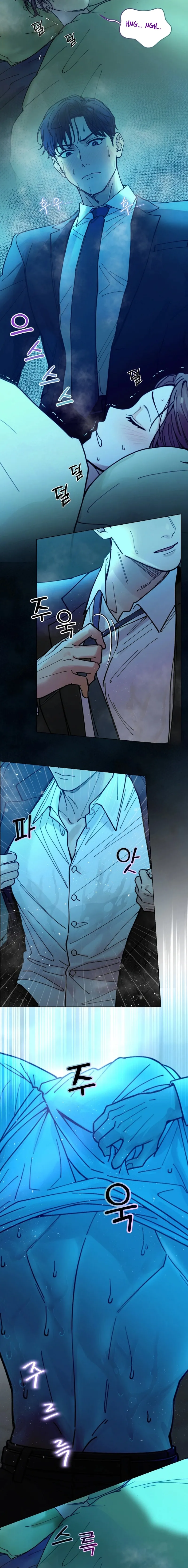 ¿Te gustaría hacer horas extra? Capítulo 12 - Page 6