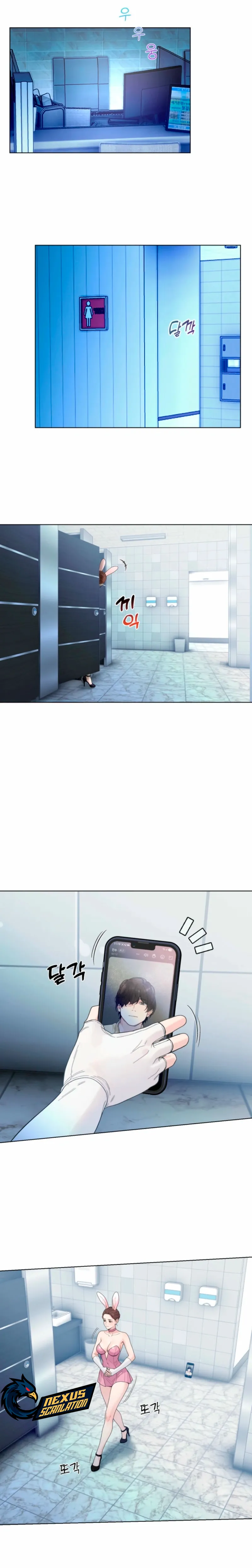 ¿Te gustaría hacer horas extra? Capítulo 3 - Page 18