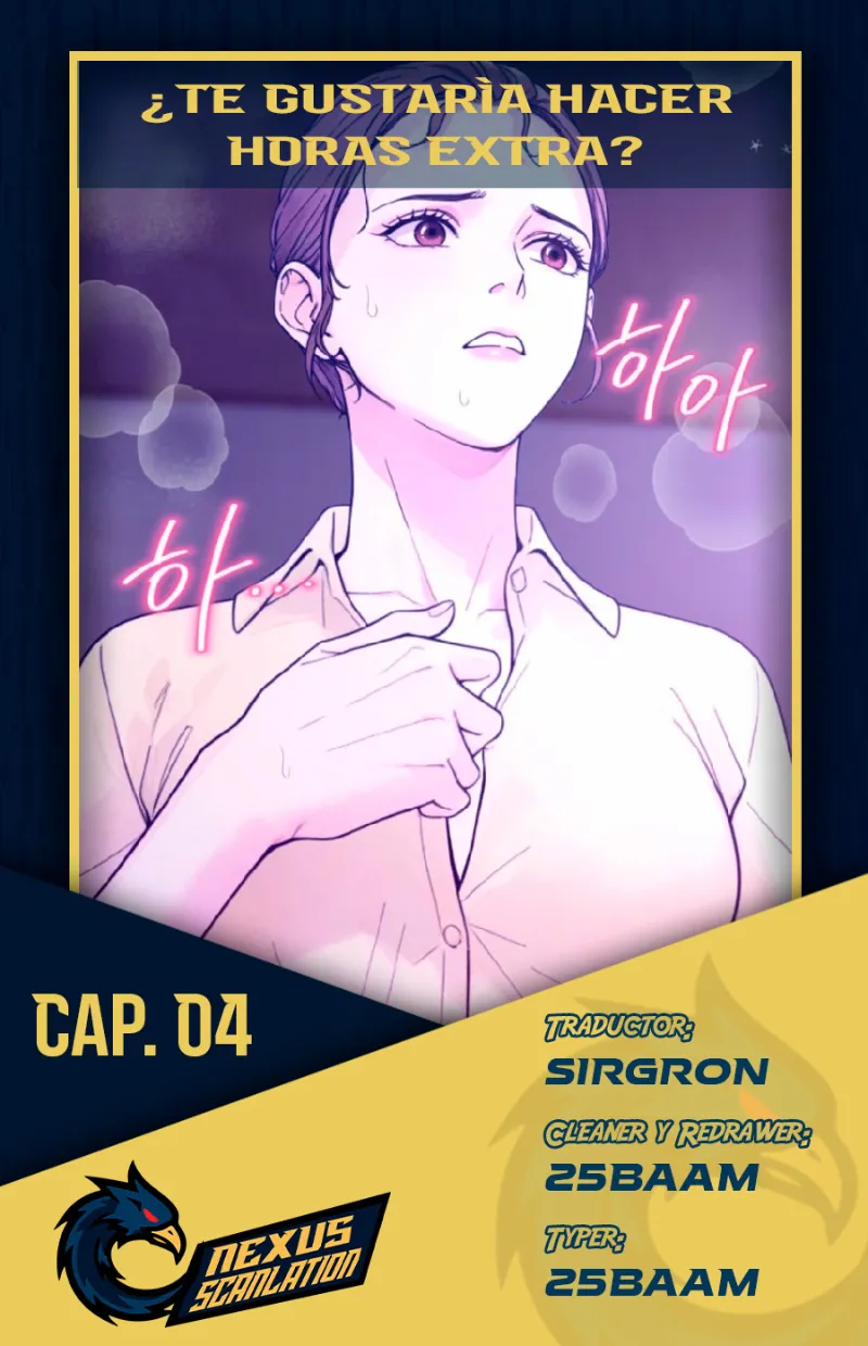 ¿Te gustaría hacer horas extra? Capítulo 4 - Page 1