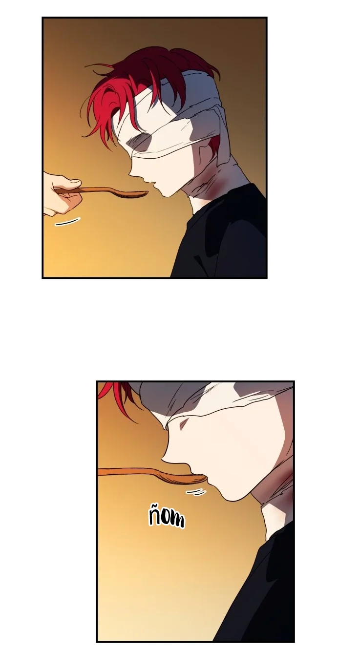 Ojos Nevados en una Noche Obscura Capítulo 107 - Page 63