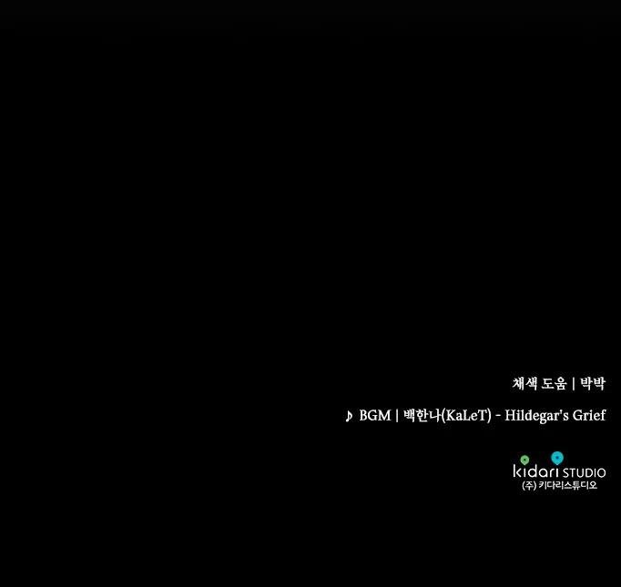 Ojos Nevados en una Noche Obscura Capítulo 110 - Page 104