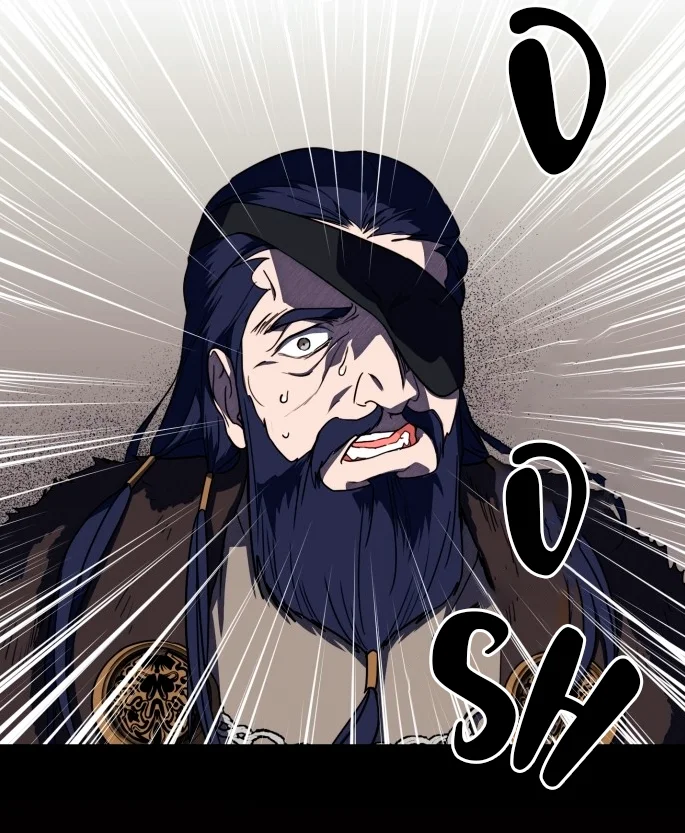 Ojos Nevados en una Noche Obscura Capítulo 110 - Page 25