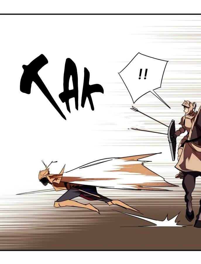 Ojos Nevados en una Noche Obscura Capítulo 110 - Page 63