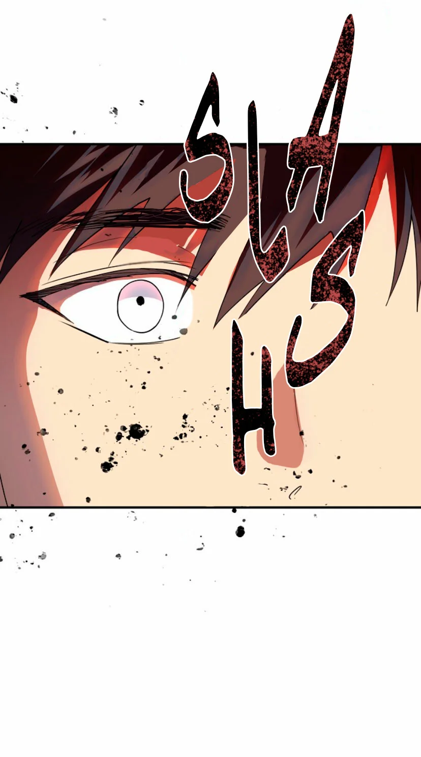 Ojos Nevados en una Noche Obscura Capítulo 142 - Page 11