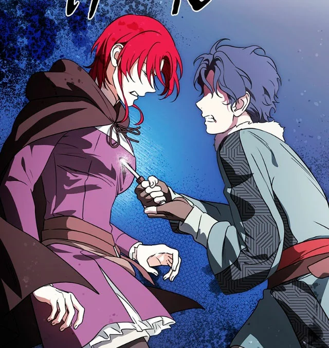 Ojos Nevados en una Noche Obscura Capítulo 160 - Page 58