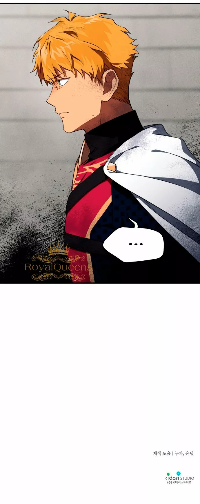 Ojos Nevados en una Noche Obscura Capítulo 18 - Page 71