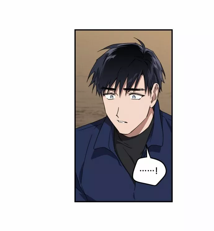 Ojos Nevados en una Noche Obscura Capítulo 23 - Page 50