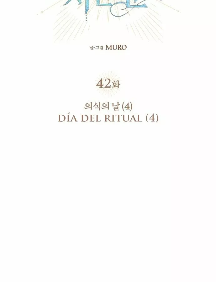 Ojos Nevados en una Noche Obscura Capítulo 42 - Page 8