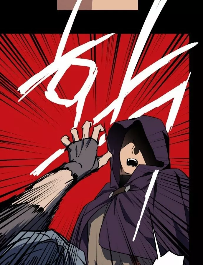 Ojos Nevados en una Noche Obscura Capítulo 43 - Page 12