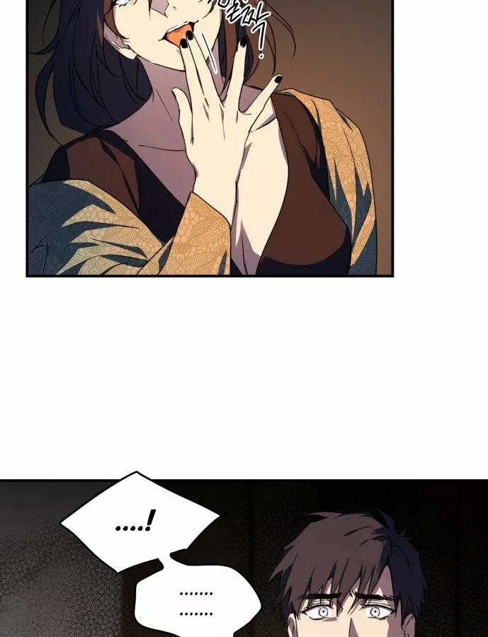 Ojos Nevados en una Noche Obscura Capítulo 43 - Page 45