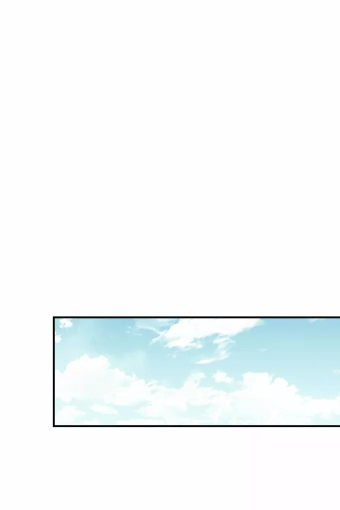 Ojos Nevados en una Noche Obscura Capítulo 54 - Page 17