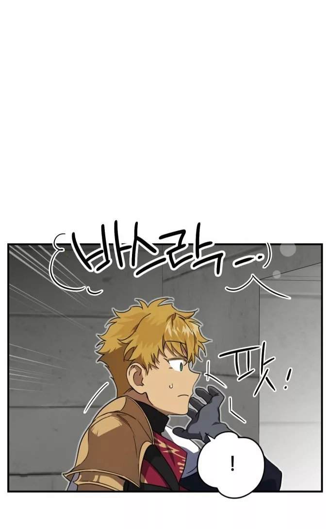 Ojos Nevados en una Noche Obscura Capítulo 54 - Page 6