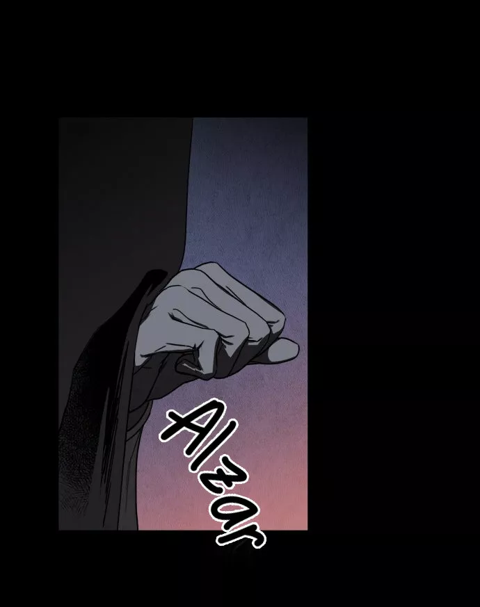 Ojos Nevados en una Noche Obscura Capítulo 66 - Page 91