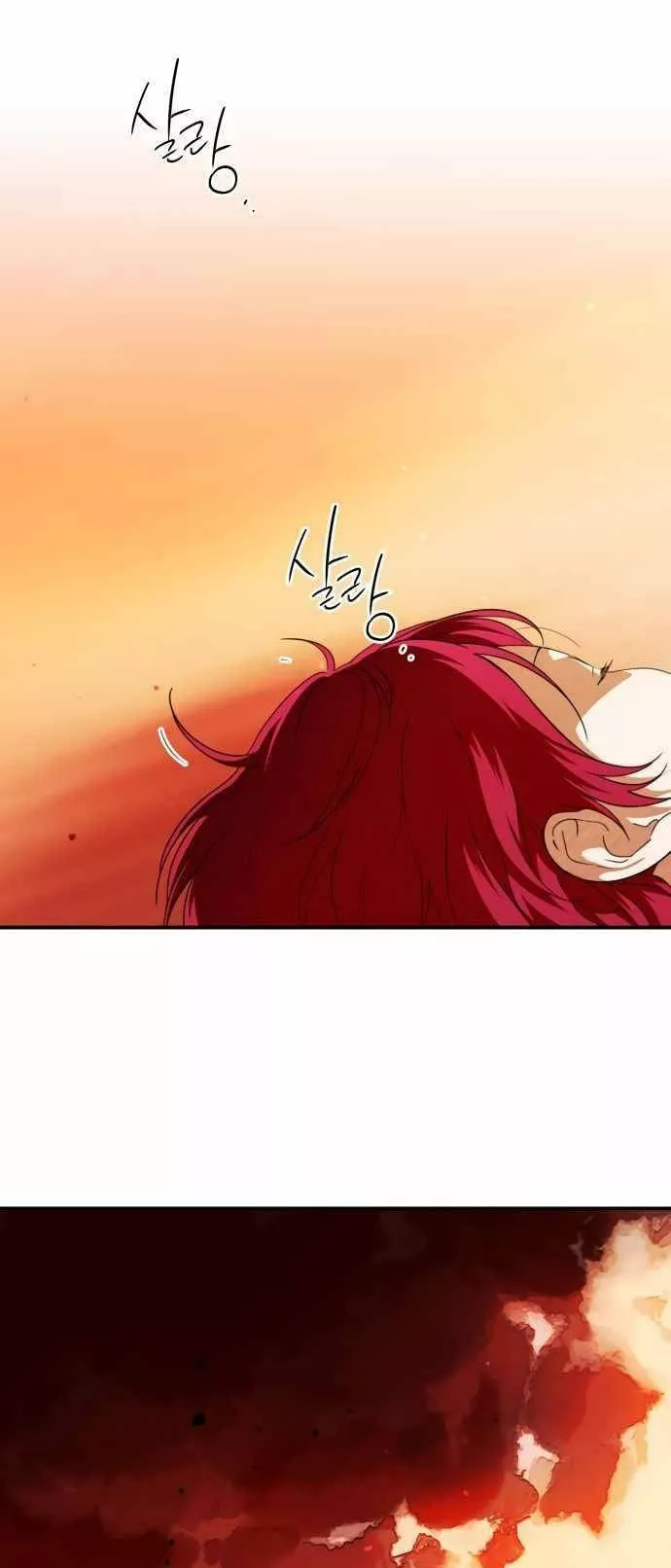 Ojos Nevados en una Noche Obscura Capítulo 67 - Page 2