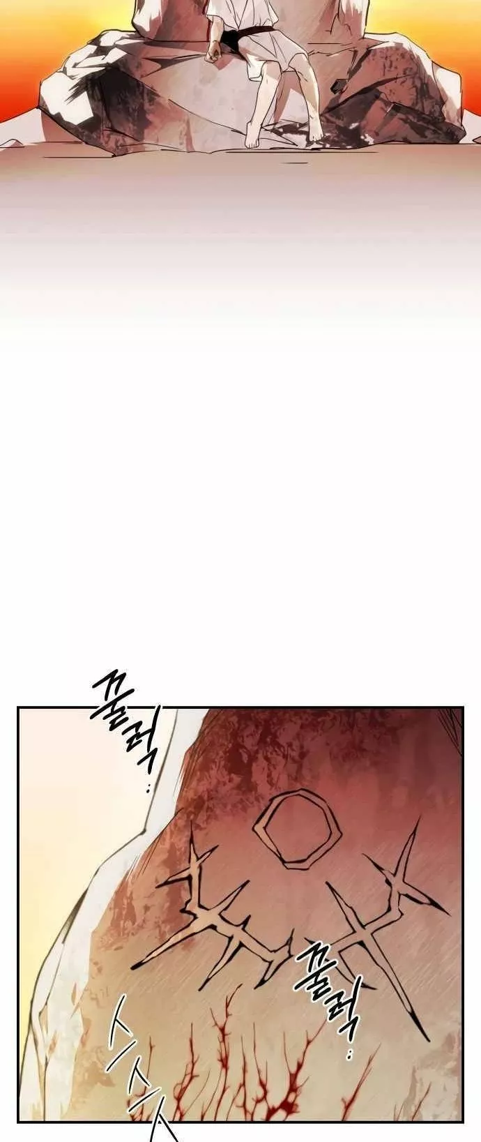 Ojos Nevados en una Noche Obscura Capítulo 67 - Page 22