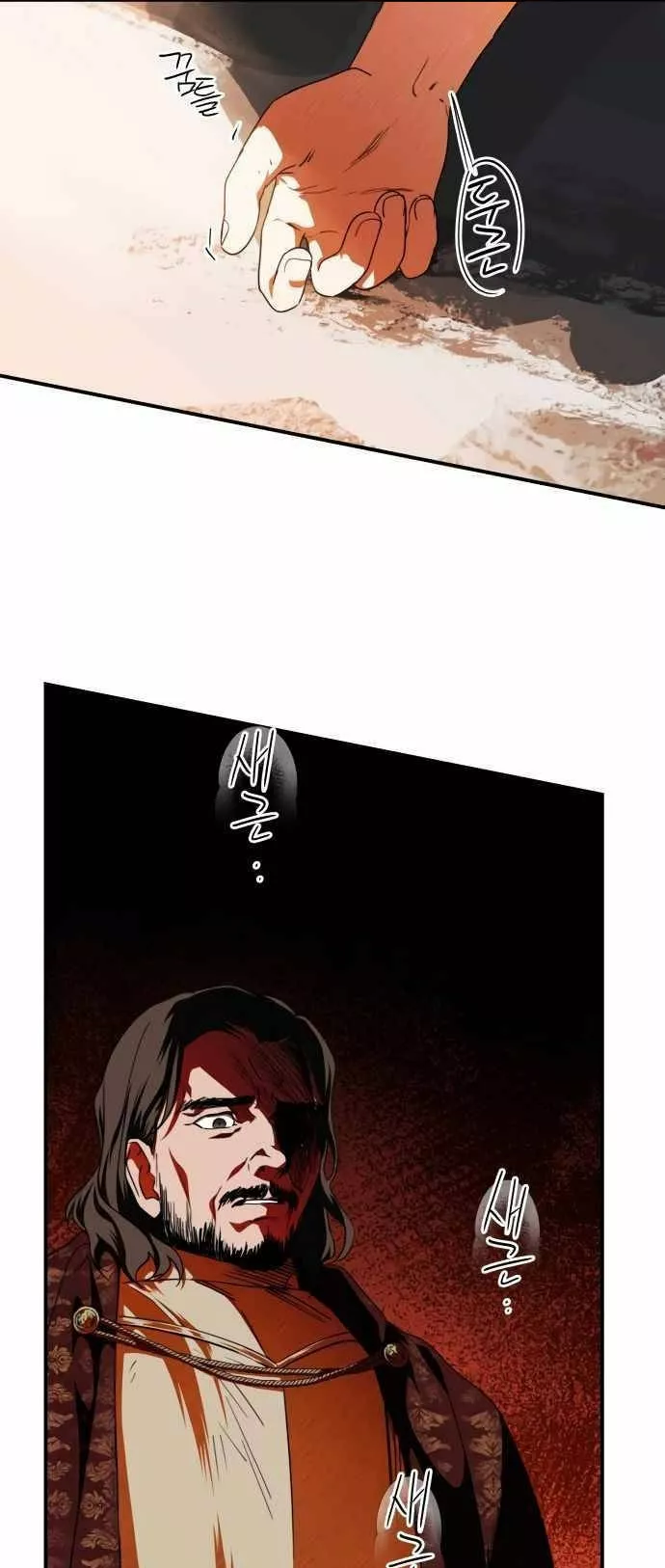 Ojos Nevados en una Noche Obscura Capítulo 67 - Page 29