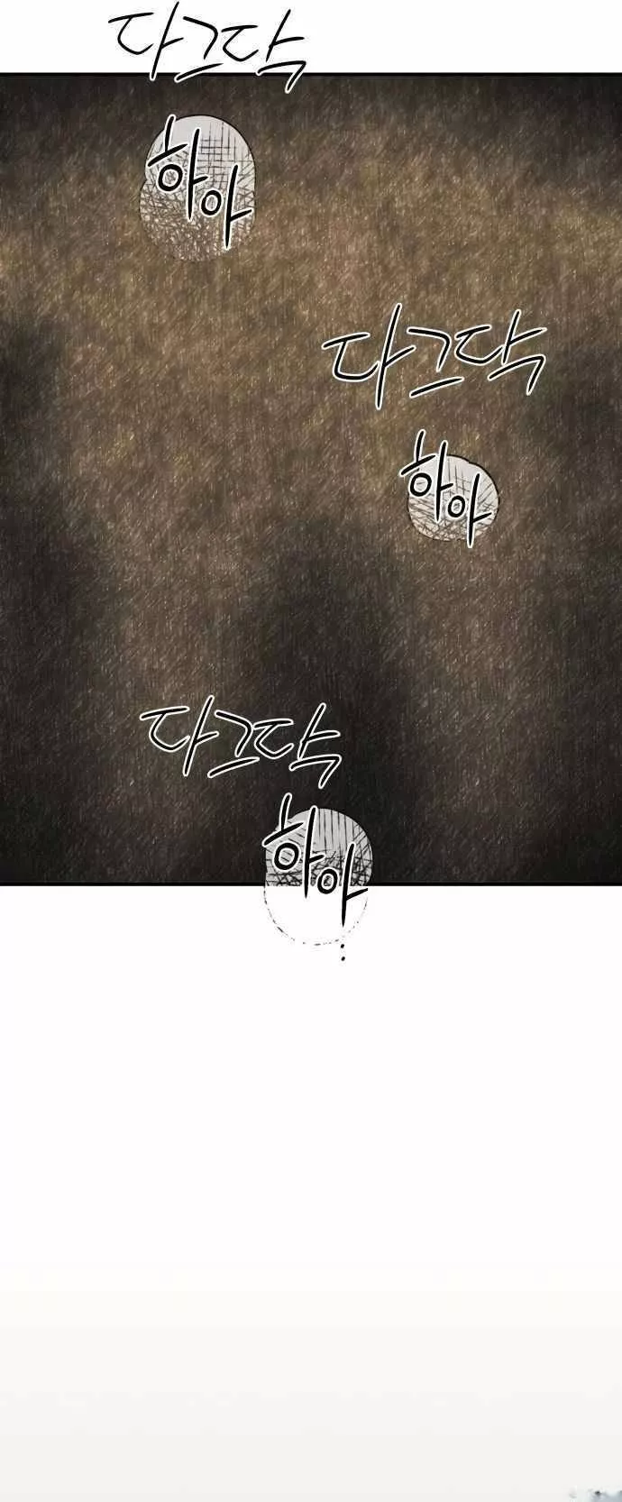 Ojos Nevados en una Noche Obscura Capítulo 67 - Page 38