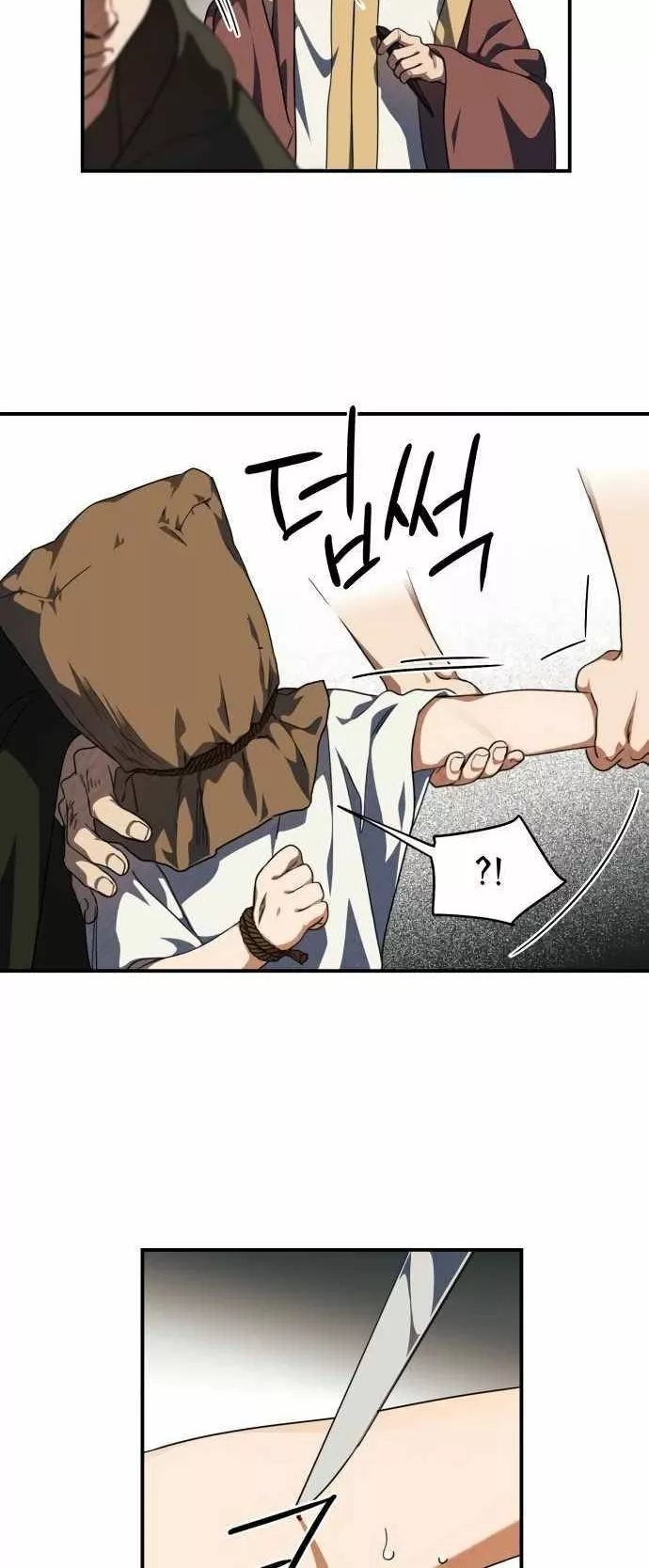 Ojos Nevados en una Noche Obscura Capítulo 67 - Page 43