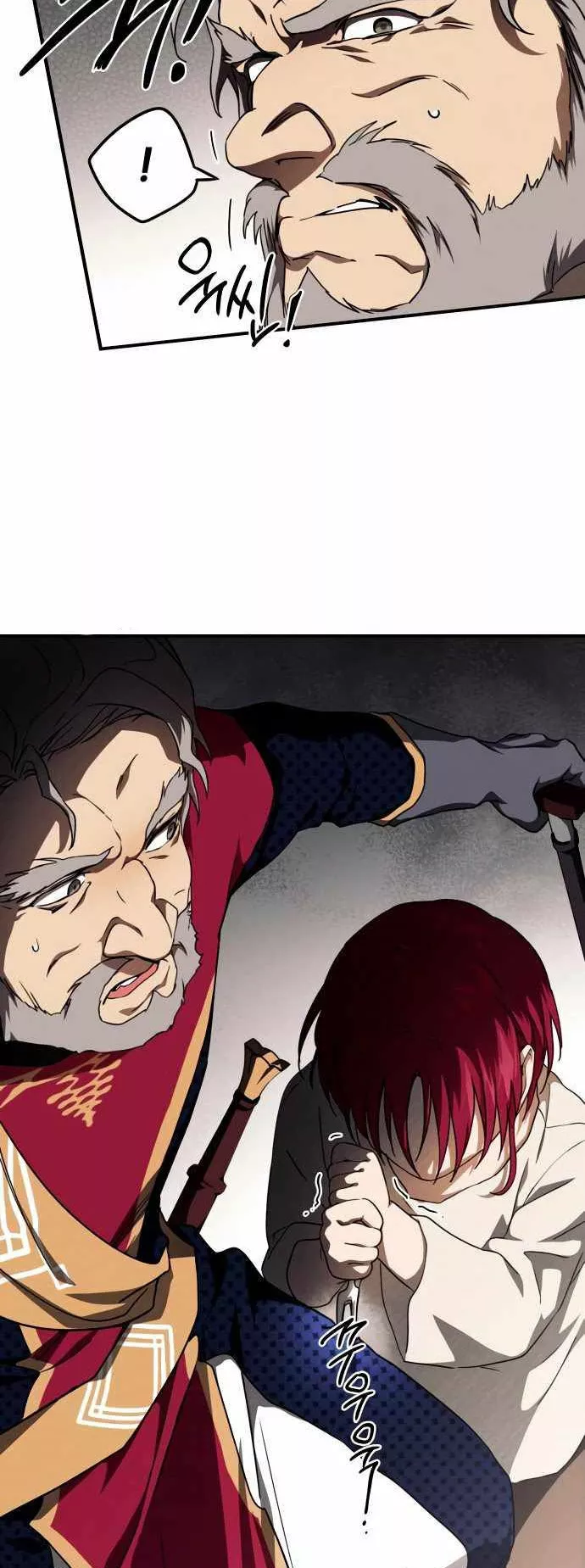 Ojos Nevados en una Noche Obscura Capítulo 68 - Page 24