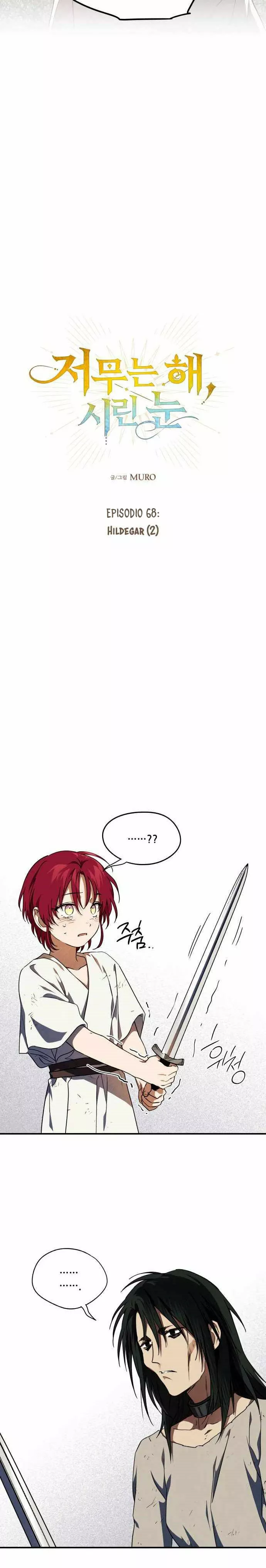 Ojos Nevados en una Noche Obscura Capítulo 68 - Page 4